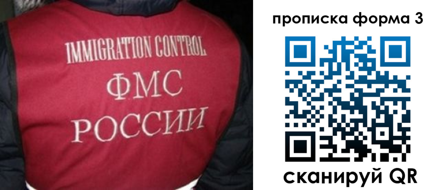 временная регистрация гарантия в Вятских Полянах