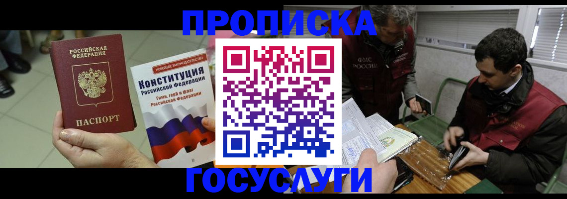 регистрация для дет. сада в Вятских Полянах