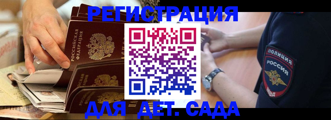 прописка для кредита в Вятских Полянах
