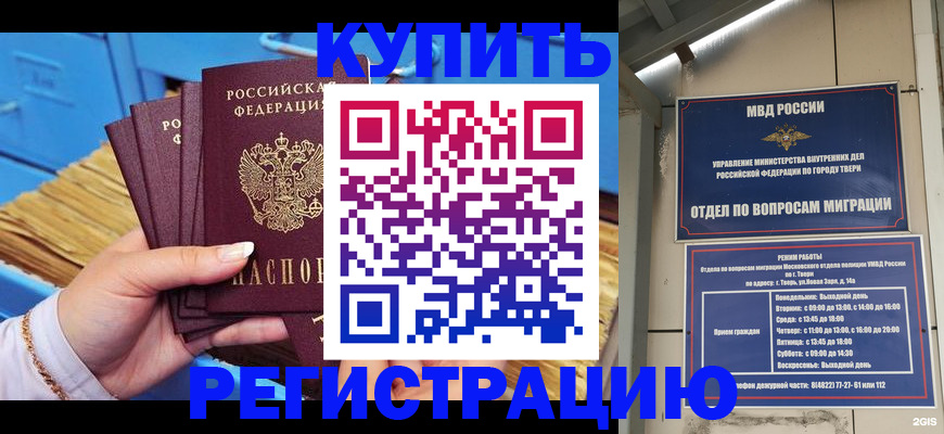 найти адрес прописки в Вятских Полянах